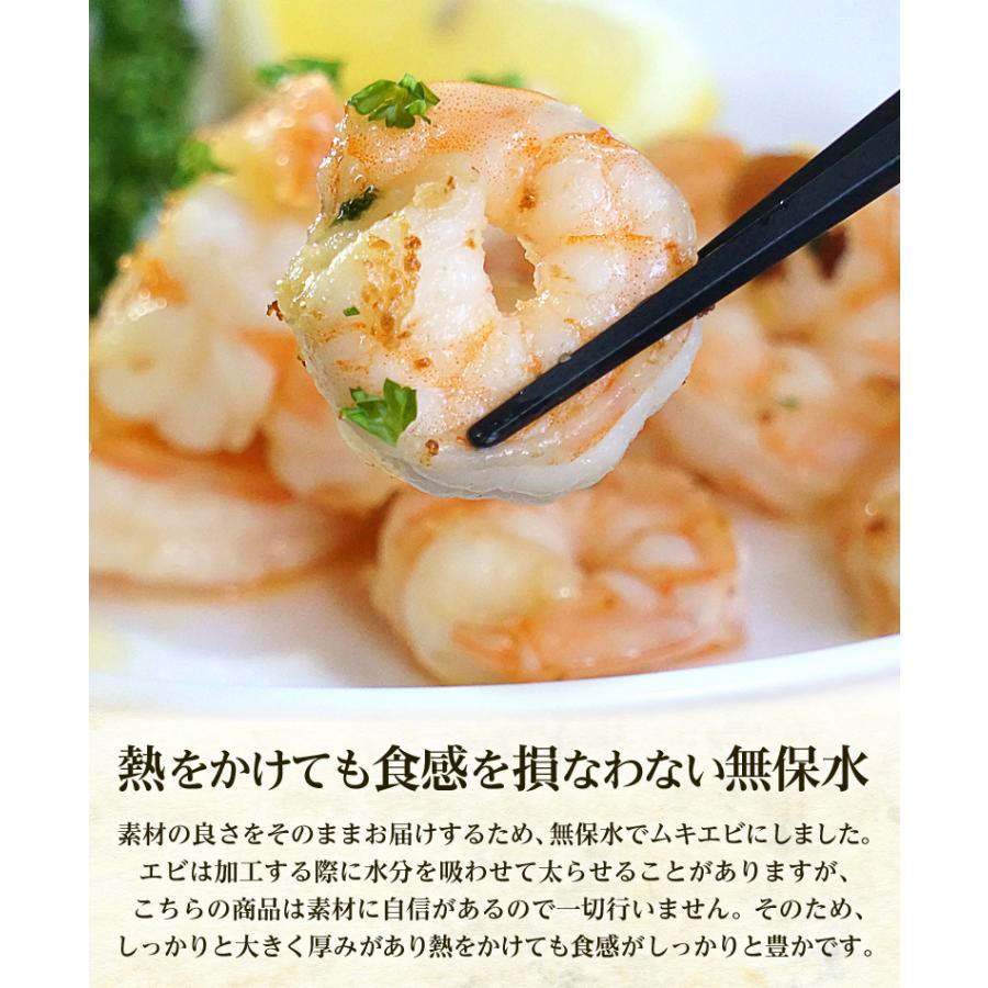 神のむきえび インド産ブランドバナメイ 神の海老 使用 1kg 45 50尾 冷凍 送料無料 1q イエノミドットコム 通販 Yahoo ショッピング