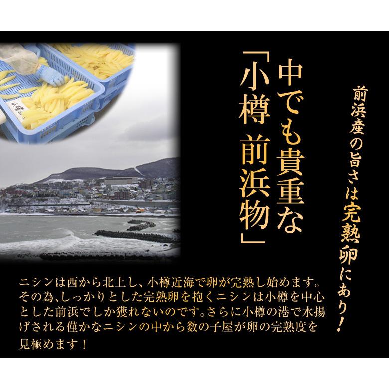 北海道 小樽産 味付け数の子  化粧箱 650g(130g×5箱) ※冷凍 送料無料｜tsukiji-ichiba2｜05