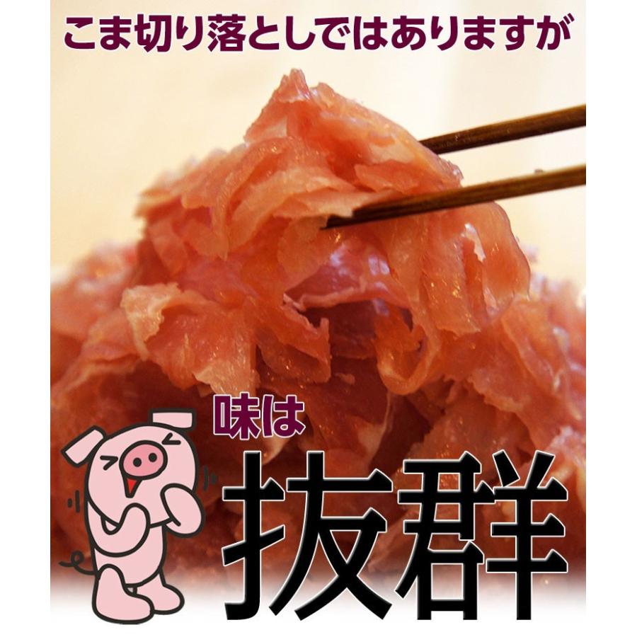 生ハム なまはむ 訳あり 切り落とし 送料無料 生ハムこま切り落とし 約500ｇ 2p 1キロ 大容量 冷凍 おつまみ 1z イエノミドットコム 通販 Yahoo ショッピング
