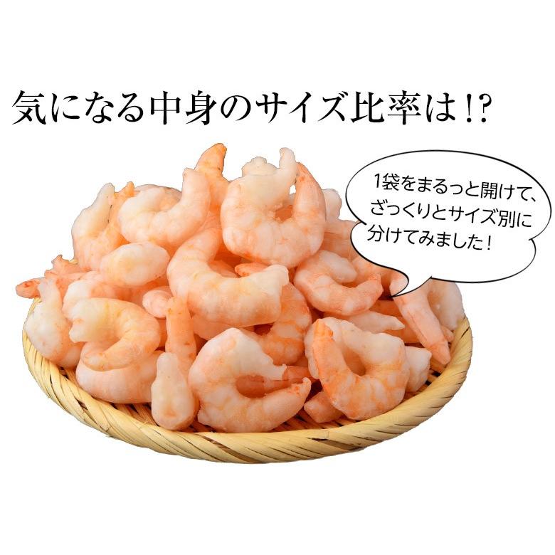 えび むき海老 特大ムキエビ 無選別 1kg 解凍後約800g  むきえび 殻なし 背ワタ除去済み エビチリ エビマヨ 簡単調理 冷凍 送料無料｜tsukiji-ichiba2｜05