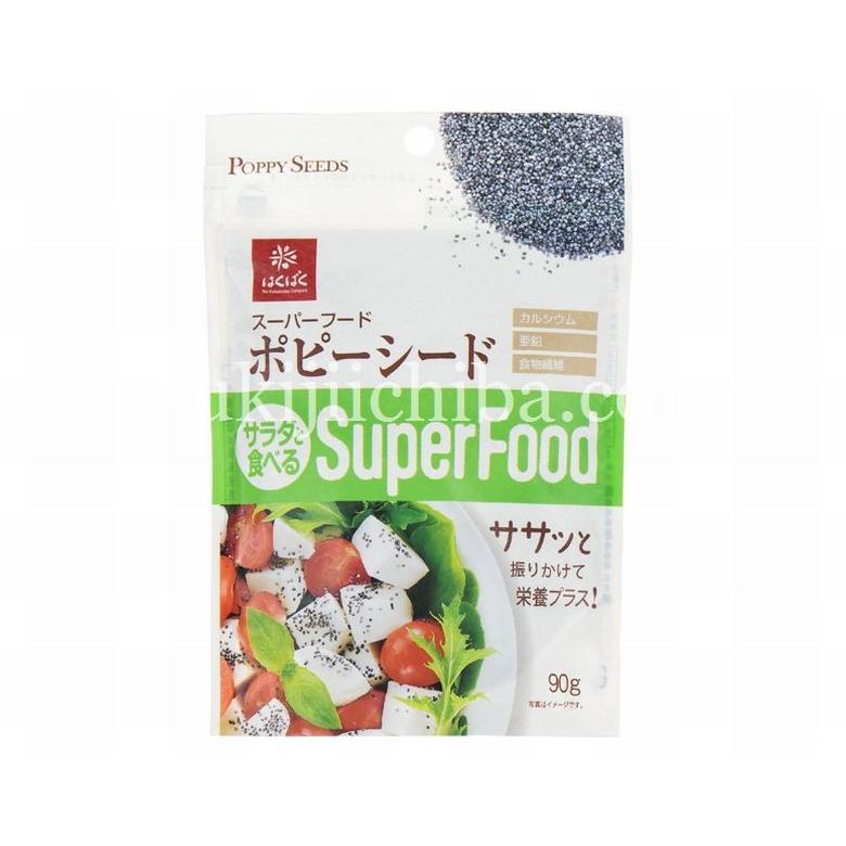そのまま食べられる ポピーシード ケシの実 90g 同梱不可 1z イエノミドットコム 通販 Yahoo ショッピング
