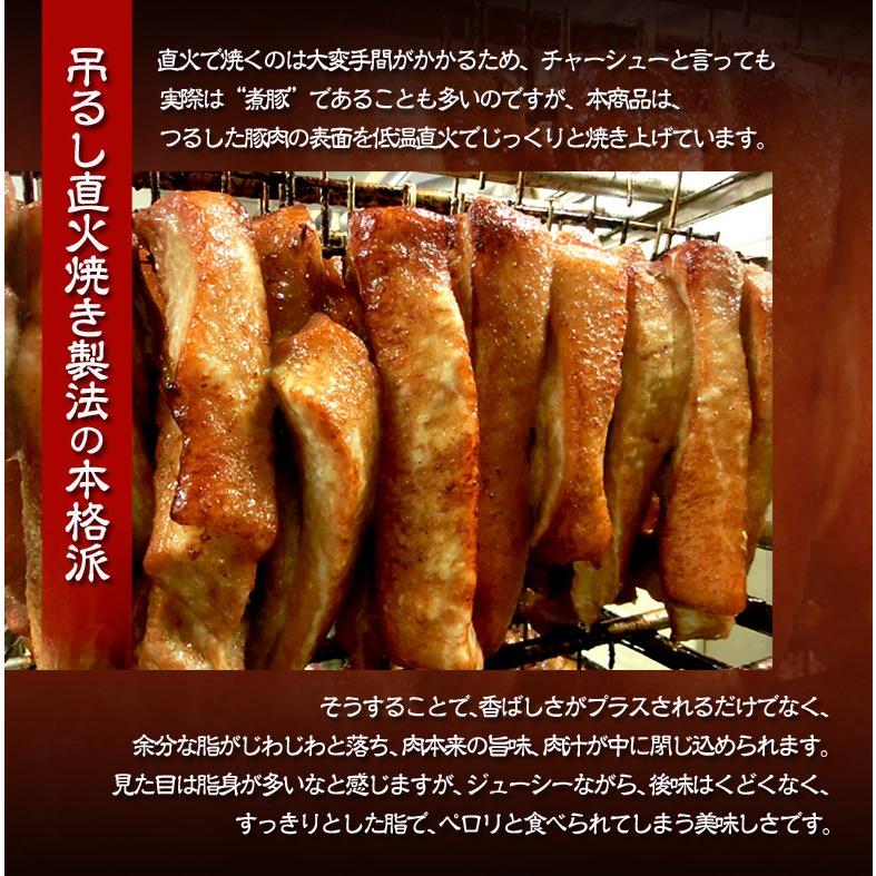肉 豚 チャーシュー 豚バラ つるし焼豚 チャーシュー ブロック 大容量 1キロ 5本前後 焼豚 焼き豚 豚肉 叉焼 冷凍 送料無料 1z イエノミドットコム 通販 Yahoo ショッピング