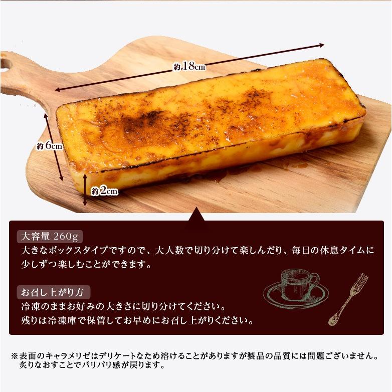 ギフト カタラーナ 花畑牧場 北海道 十勝カタラーナ 260g 化粧箱 ブリュレ アイスプリン 濃厚焼きプリン カスタード ドルチェ 冷凍 同梱可能 1z イエノミドットコム 通販 Yahoo ショッピング