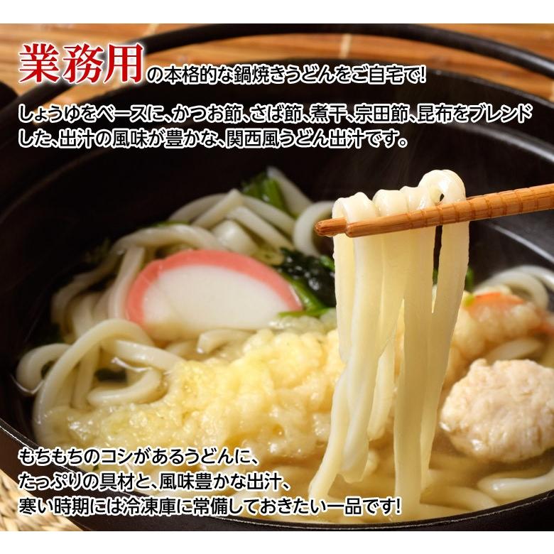 うどん ウドン 業務用 えび天鍋焼きうどん 10食 電子レンジ 海老 海老天 天ぷら 夜食 朝食 簡単 冷凍 冷凍同梱可 送料無料 1z イエノミドットコム 通販 Yahoo ショッピング