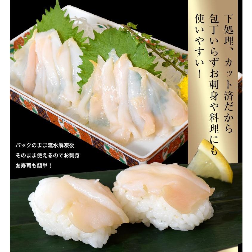 貝 つぶ貝 刺身用 ロシア産 ツブ貝スライス 5g 枚入り お刺身 おつまみ 冷凍同梱可能 1z イエノミドットコム 通販 Yahoo ショッピング