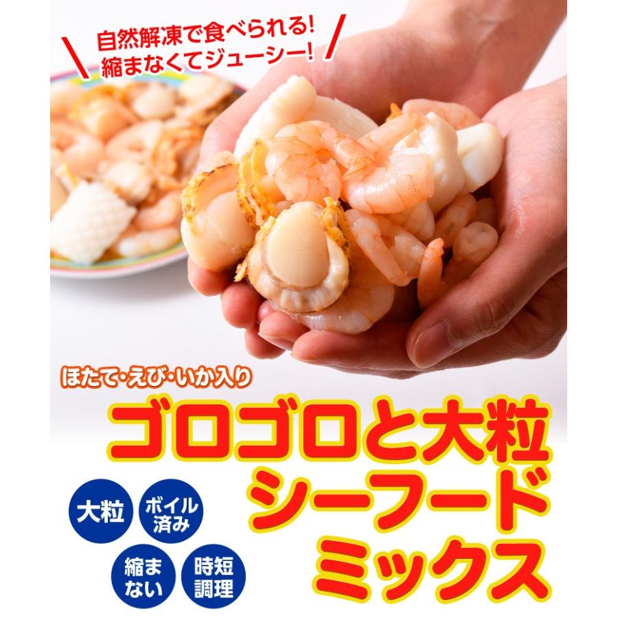 魚介 シーフードミックス さらりとシーフード いか ほたて えび 入り 1キロ 500g×2P 冷凍同梱可能｜tsukiji-ichiba2｜02