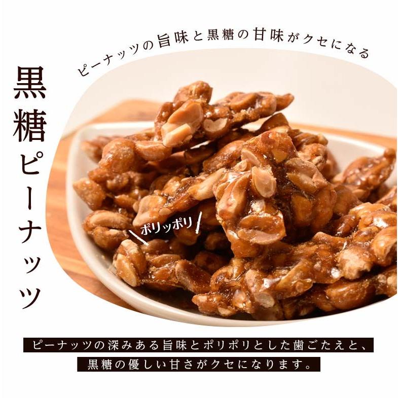ナッツ 黒糖ピーナッツ 130g 黒糖アーモンド 90g 各5パック 計10パック 沖縄 黒糖 アーモンド ピーナツ お菓子 スイーツ おかし 常温 同梱不可 送料無料 1z イエノミドットコム 通販 Yahoo ショッピング