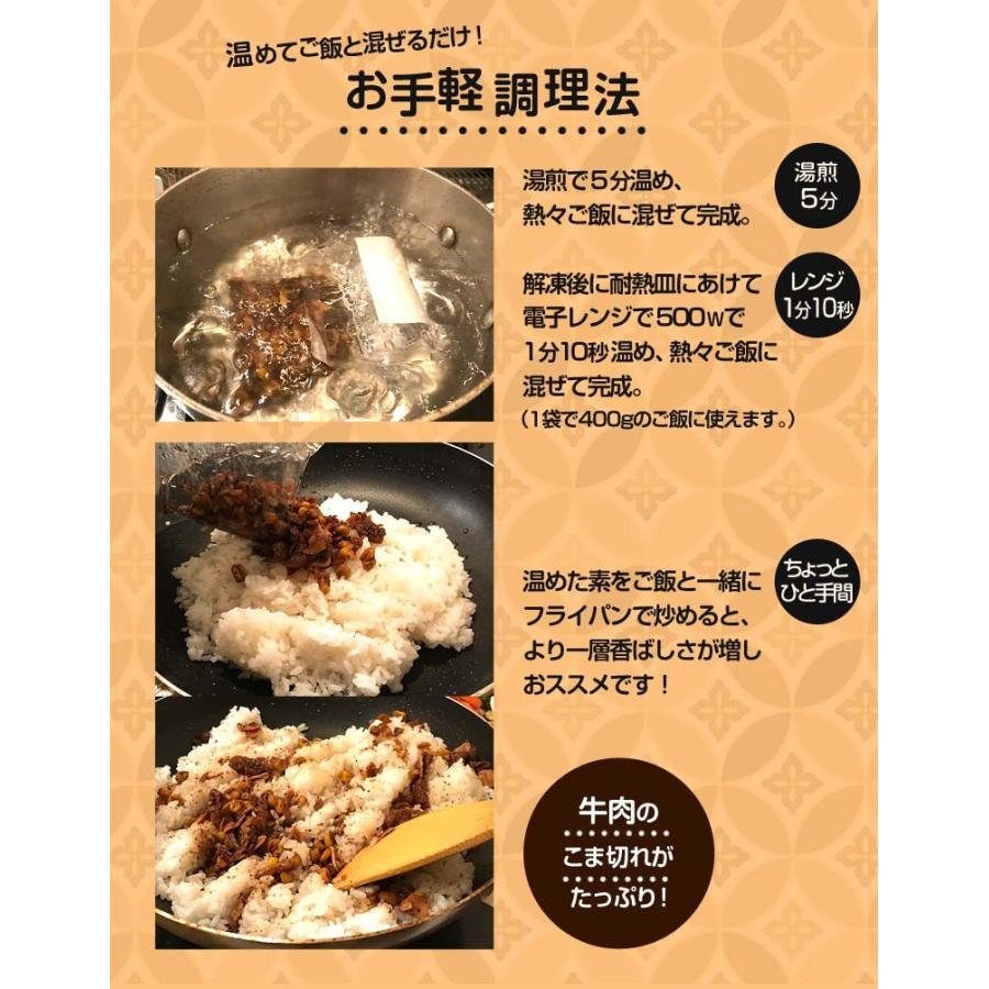 ご飯のお供 ガーリックライスの素 100g 2p 肉 牛肉 ガーリックライス 冷凍 冷凍同梱可能 1z139 イエノミドットコム 通販 Yahoo ショッピング