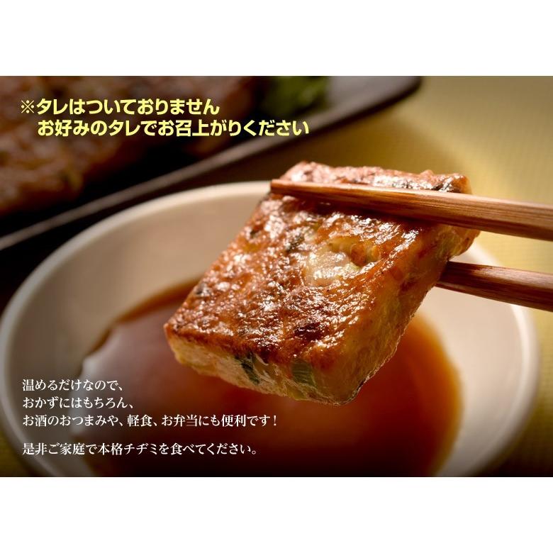 チヂミ ちぢみ もちもちひと口チヂミ 14個入 3パック 計840g 冷凍 冷凍同梱可能 おかず 惣菜 お弁当 送料無料 1z イエノミドットコム 通販 Yahoo ショッピング