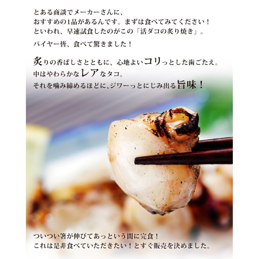 タコ たこ 蛸 活ダコ炙り焼き 5パックセット 味付け 刺身 おつまみ サラダ 80g 5p 計400ｇ 冷凍同梱可 冷凍 1z イエノミドットコム 通販 Yahoo ショッピング