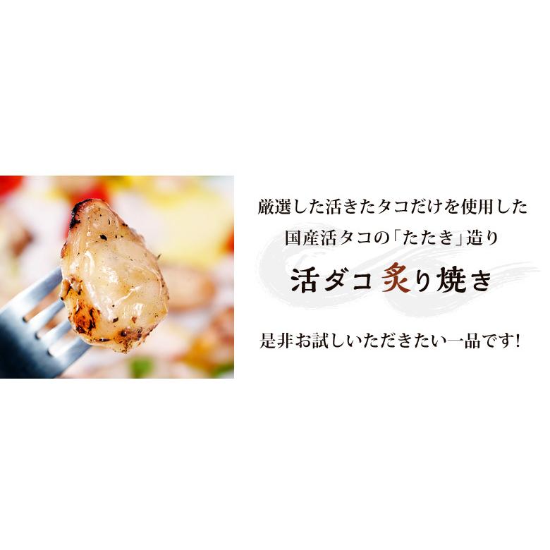 タコ たこ 蛸 活ダコ炙り焼き 5パックセット 味付け 刺身 おつまみ サラダ 80g 5p 計400ｇ 冷凍同梱可 冷凍 1z イエノミドットコム 通販 Yahoo ショッピング