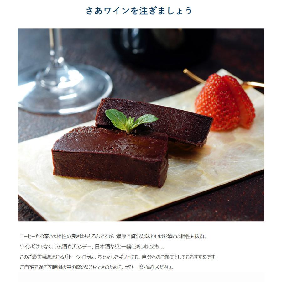 テオブロマ 土屋シェフのご褒美ガトーショコラ 3個 冷凍 送料無料 Off