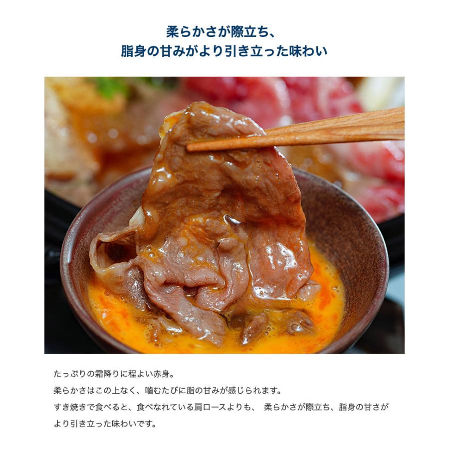 仙台牛　サーロインすき焼き用　500g　※冷凍｜tsukiji-ichiba2｜03