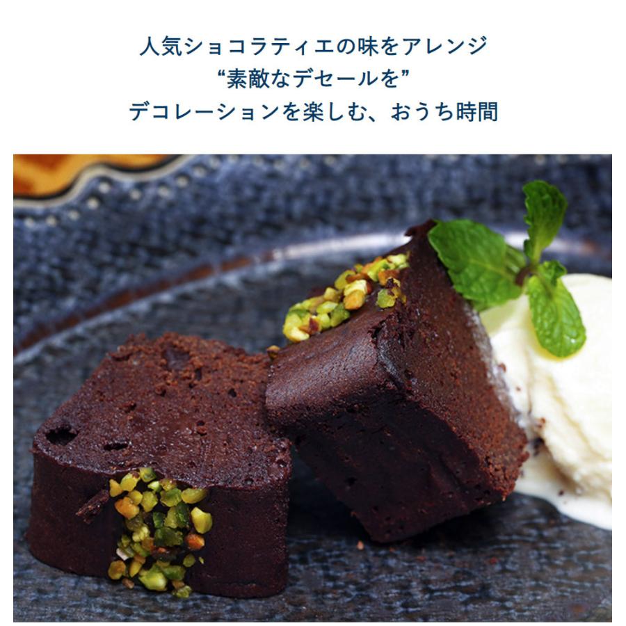 賞味期限間近 チョコレートケーキ 通販 チョコ テオブロマ マダガスカルカカオのケーキ 3個 冷凍 送料無料 パティシエ おやつ プレゼント 1z イエノミドットコム 通販 Yahoo ショッピング
