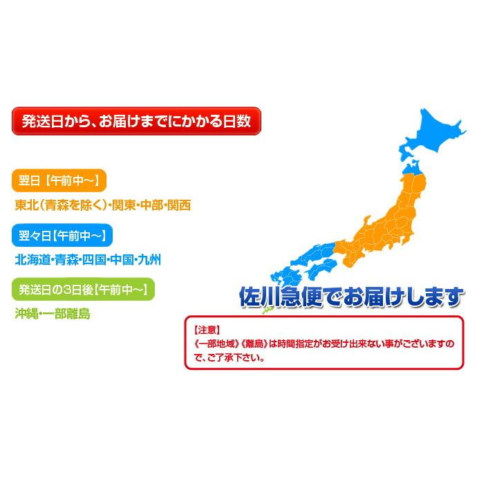 リンゴ 青森県産 「サン北斗りんご」 約3kg （1箱：8〜12玉入り） ※常温・送料無料｜tsukiji-ichiba2｜07