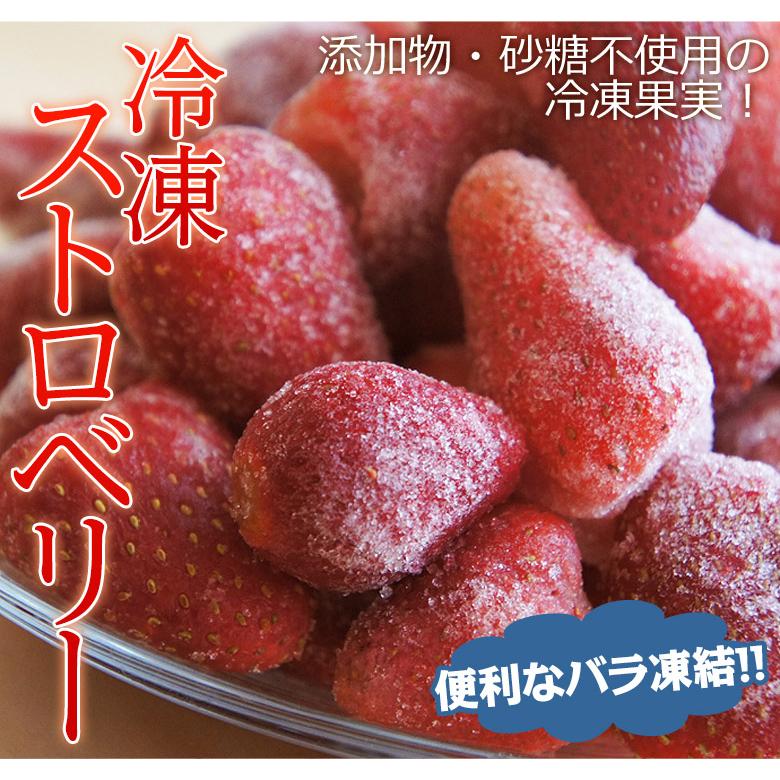 ストロベリー いちご 冷凍ストロベリー 500g 冷凍フルーツ イチゴ 冷凍 同梱可能 3s イエノミドットコム 通販 Yahoo ショッピング
