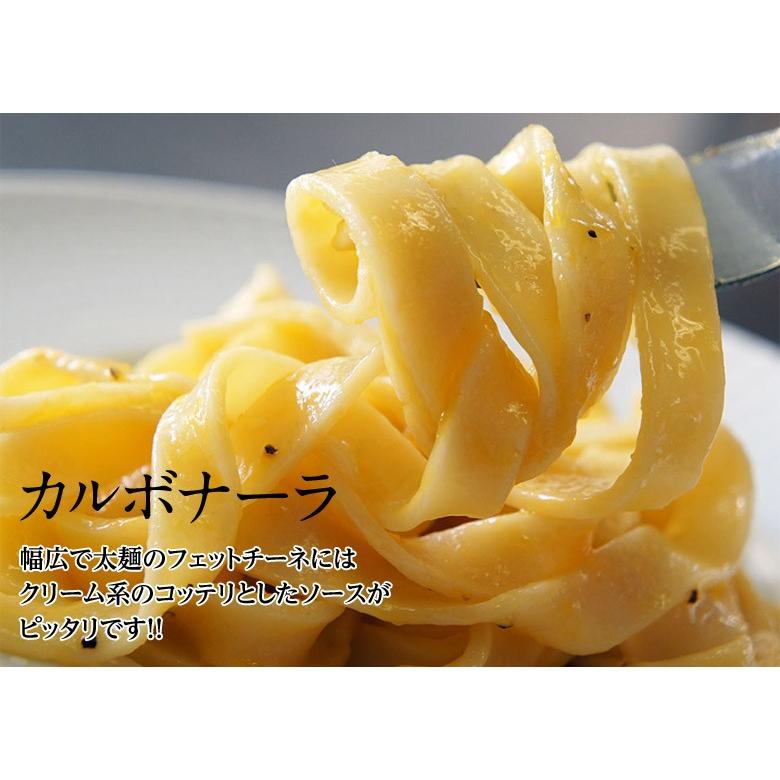 ポイント消化 パスタ 有名レストラン御用達 生パスタ フェットチーネ 1g 6食分 送料無料 麺 生 工場直送 ゆうパケット代引不可同梱不可 3z イエノミドットコム 通販 Yahoo ショッピング