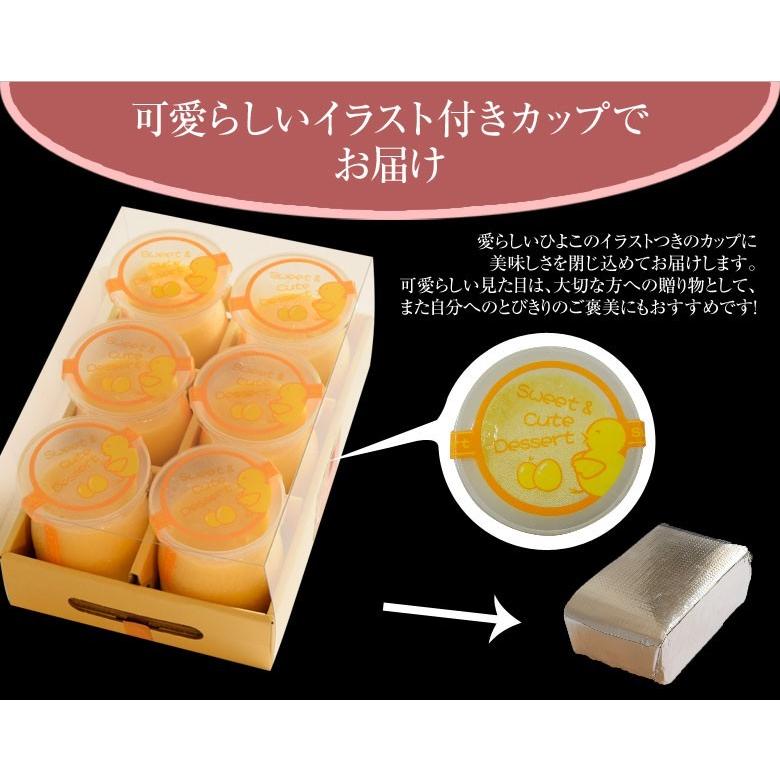 ギフト スイーツ プリン ぷりん 魅惑の希少蜂蜜 会津ゆめごこちプリン 特製プリン 100g 6本セット 冷凍 同梱不可 送料無料 3z イエノミドットコム 通販 Yahoo ショッピング