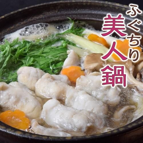 ふぐちり美人鍋セット 2人前 産地直送 ふぐスライス ふぐ皮 ふぐ皮入りうどん 豆乳鍋の素 ポン酢 生姜 昆布 冷凍 同梱不可 送料無料 3z イエノミドットコム 通販 Yahoo ショッピング