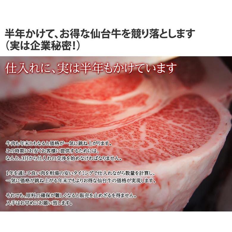 牛 肉 黒毛和牛 A5 ランク限定 仙台牛 切り落とし 計1 5キロ q 500g 3パックセット 冷凍 送料無料 3z イエノミドットコム 通販 Yahoo ショッピング