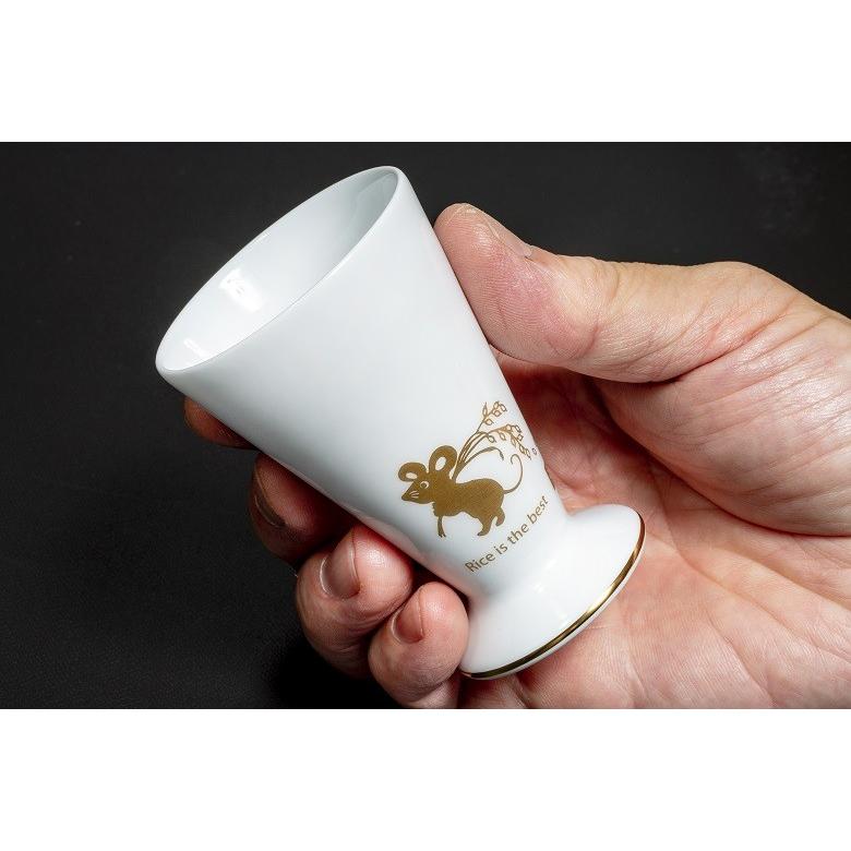 大倉陶園作　干支の酒杯「子」×２杯