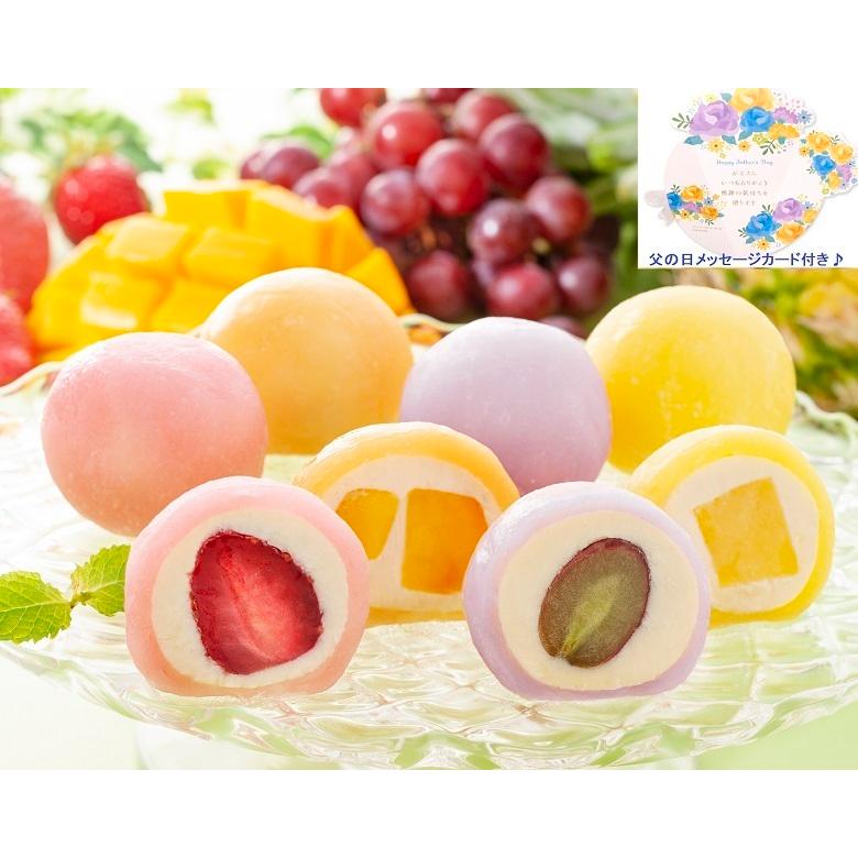 父の日 ギフト 彩りフルーツ大福 大福 フルーツ いちご ぶどう マンゴー パイン 各3個 計12個 1個70ｇ 計840ｇ 産直 同梱不可 送料無料 冷凍 3z イエノミドットコム 通販 Yahoo ショッピング