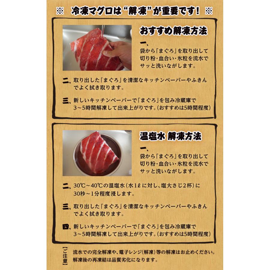 クロマグロ くろまぐろ 鮪 天然本マグロ ネギトロ 骨付き中落ち 1キロ 可食部500g以上 送料無料 冷凍 産地直送 4z イエノミドットコム 通販 Yahoo ショッピング