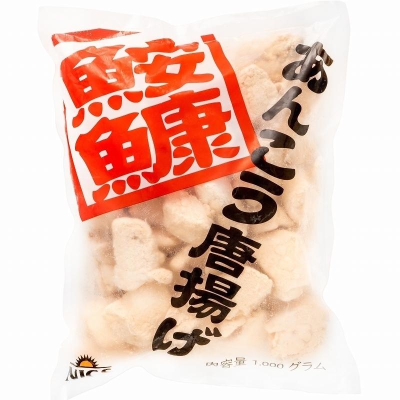 あんこう唐揚げ アンコウ唐揚げ 業務用 合計10kg 1kg ×10パック あんこう アンコウ 鮟鱇 から揚げ からあげ 唐揚げ 白身 魚フライ フィッシュアンドチップス｜tsukiji-ousama｜14