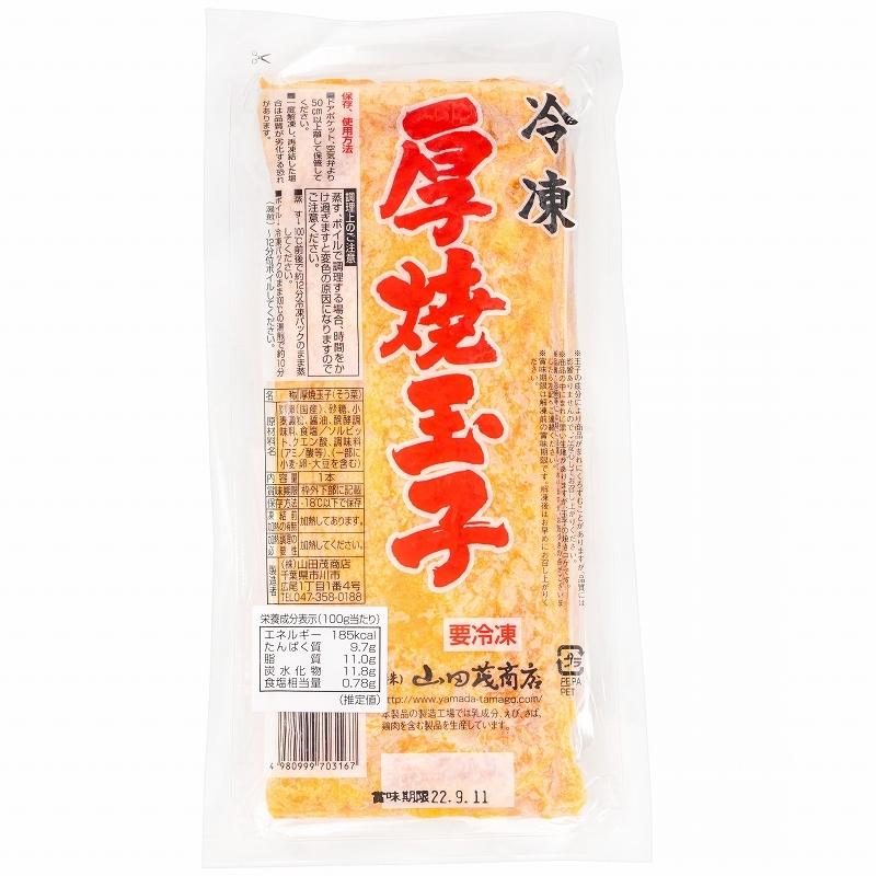 厚焼玉子 500g×3パック 冷凍 厚焼き玉子 ノーカット｜tsukiji-ousama｜08