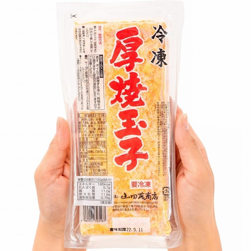 ③超リアル食品サンプル 厚焼き卵 約20 cm ビッグサイズ だし巻き玉子風 父の日 厚焼玉子 500g 冷凍 厚焼き玉子 ノーカット : うに カニ まぐろ