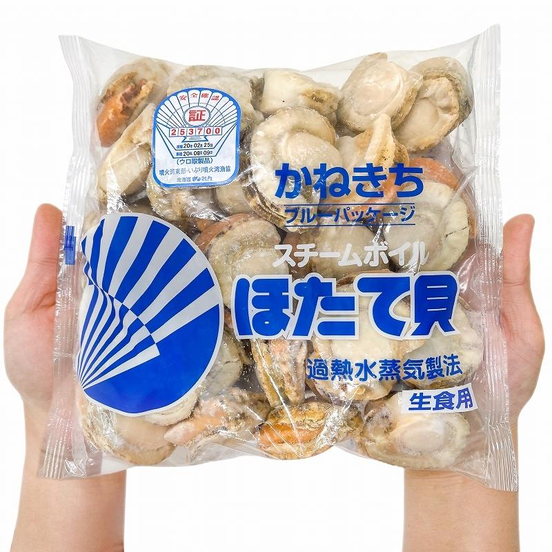 ボイルほたて 800g（26〜30粒）(ほたて ホタテ 帆立)(BBQ