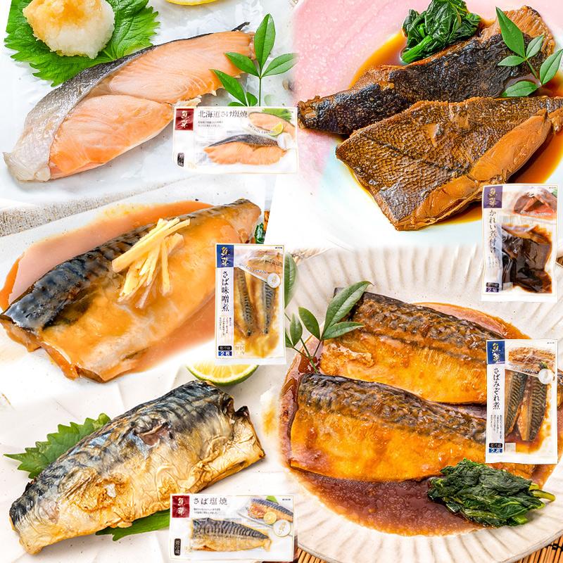父の日 煮魚セット 魚菜パックセット×2 合計10パック さけ塩焼 さばの