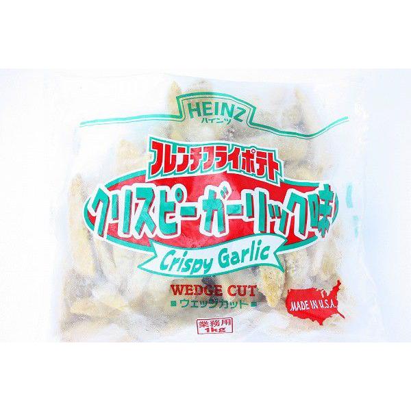 ハインツガーリックポテト1kg : うに カニ まぐろなら築地の王様