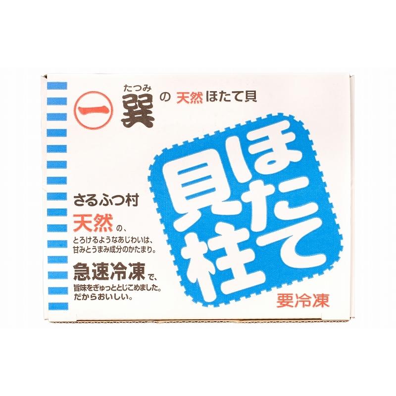 ほたて お刺身用 ホタテ 5Sサイズ 合計1kg 500g×2 (ほたて ホタテ 帆立 貝柱 玉冷)｜tsukiji-ousama｜18