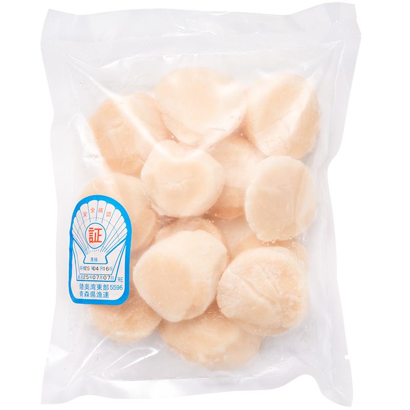 ホタテ ほたて貝柱 合計600g 300g×2パック 正規品 サイズ無選別 青森産