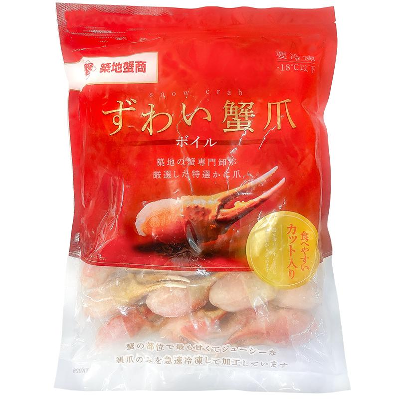 お中元 カニ爪 かに爪 かにつめ ボイル 1kg 特大 4L 21〜30個 正規品