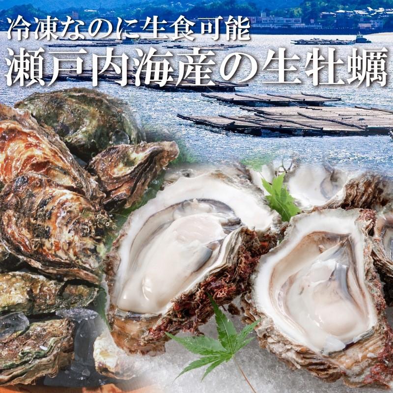 生牡蠣 2kg 生食用カキ（冷凍時1kg解凍後850g×2パック 冷凍むき身牡蠣 生食用）｜tsukiji-ousama｜03