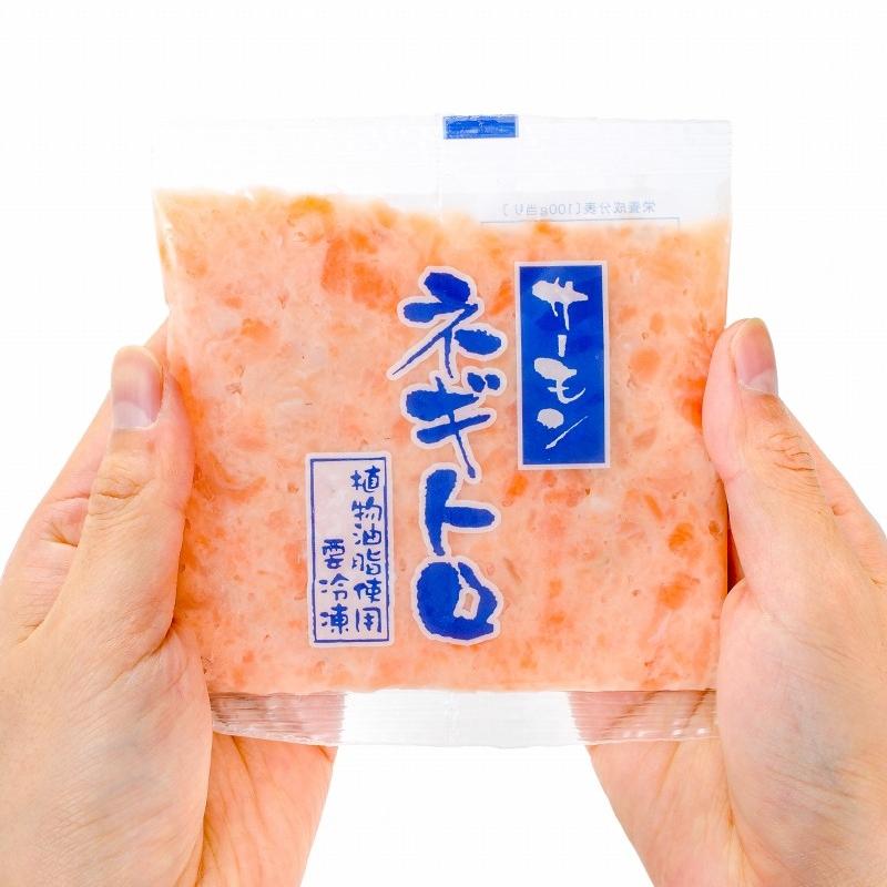 サーモン 鮭 サケ) ネギトロサーモン80g 10個 海鮮丼 : うに