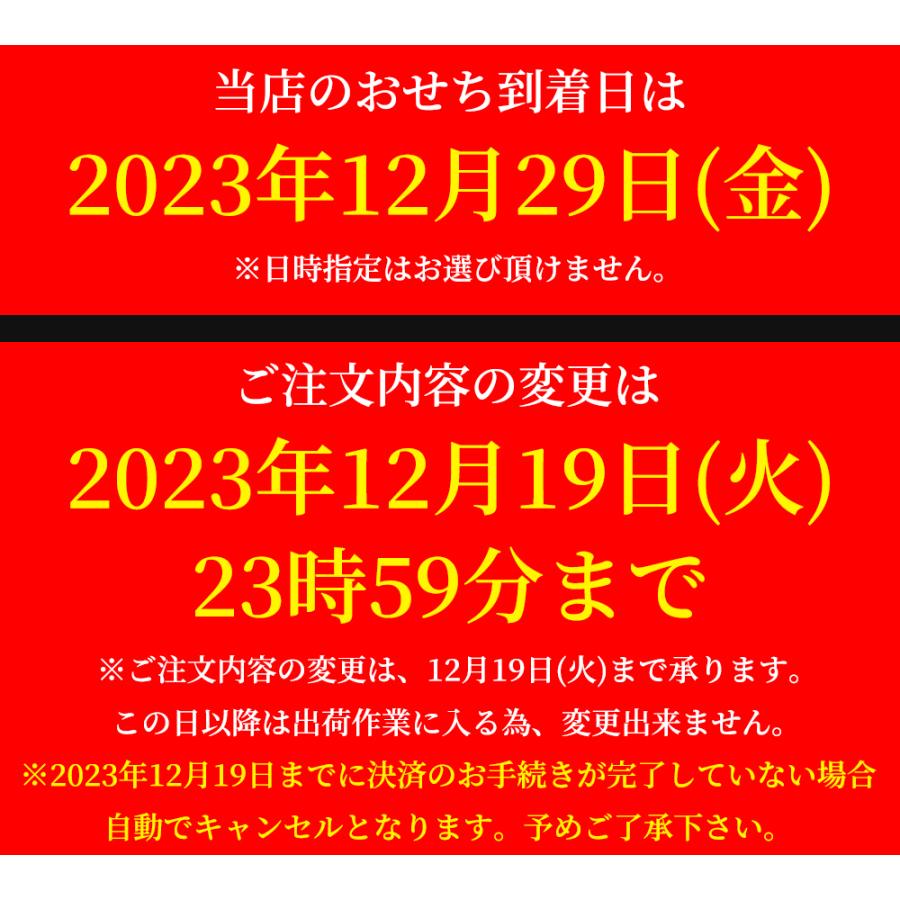 ふく吉 お集まり 和洋おせち「祭り膳」 全64品 約6-8人前 12月29日到着 二段重 和洋おせち おせち料理 2024 早割｜tsukiji-ousama｜07