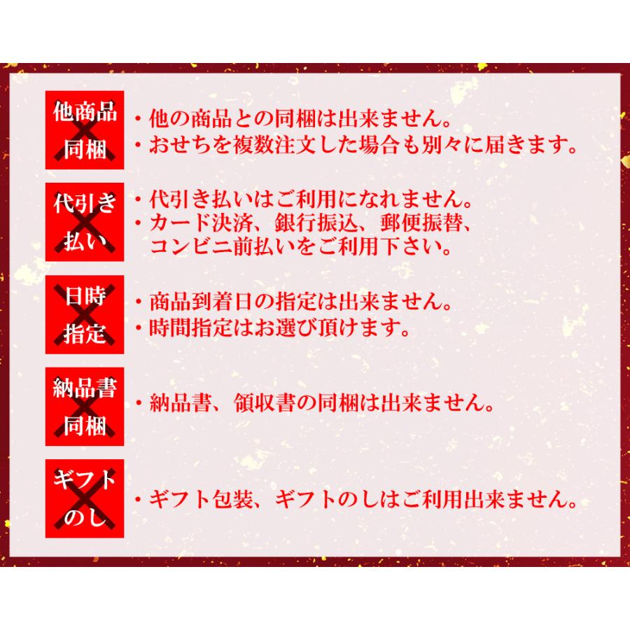 ふく吉 お集まり 和洋おせち「祭り膳」 全64品 約6-8人前 12月29日到着 二段重 和洋おせち おせち料理 2024 早割｜tsukiji-ousama｜08