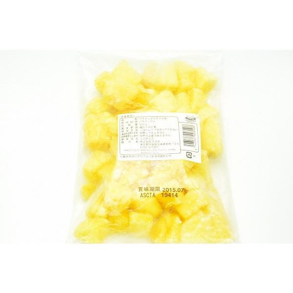 パイナップル 冷凍 パイン 500g×1パック カットパイナップル 冷凍フルーツ ヨナナス :pine-1p:うに カニ まぐろなら築地の王様 - 通販 - Yahoo!ショッピング パイナップル 冷凍 パイン 500g×1パック カットパイナップル 冷凍フルーツ ヨナナス :pine-1p:うに カニ まぐろなら築地の王様 - 通販 - Yahoo!ショッピング