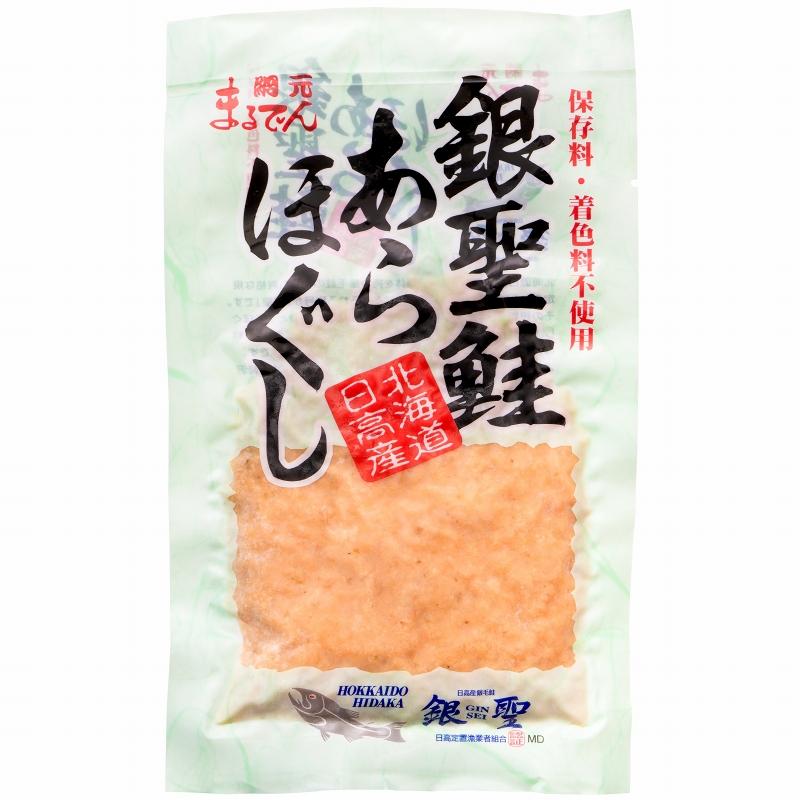 鮭フレーク 鮭ほぐし 無添加 100g 選び抜かれた銀聖鮭あらほぐし 保存料、着色料不使用の鮭本来の色と味わい さけ 鮭 焼鮭 しゃけ サーモン フレーク｜tsukiji-ousama｜14