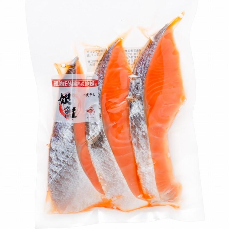 銀鮭 鮭切り身 3切れ×3パック サケ 新発売 鮭 しゃけ サーモン 完売 一夜干し 焼き魚 ファストフィッシュ 浸透圧 切り身 低温熟成乾燥
