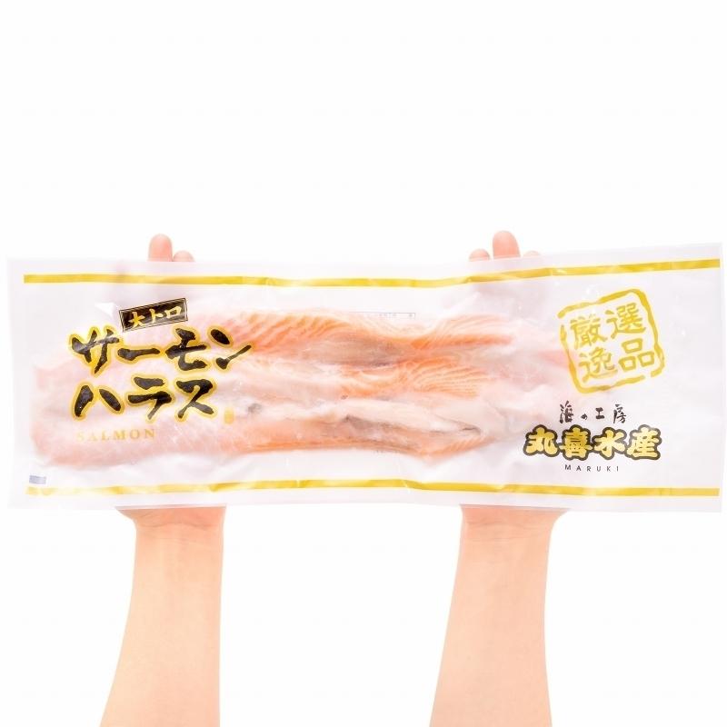 トロサーモン ハラス 業務用 300g×10パック 鮭ハラスは、一番おいしい脂がのった大トロ部分！こんがり焼けばトロけます！旨みの濃さならハラス｜tsukiji-ousama｜16