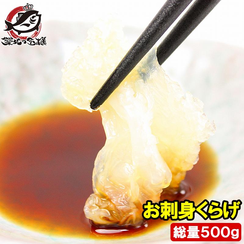 おさかなくらげ様 リクエスト 2点 まとめ商品 カゴ入り！市場のおさかなマスコット2～高級水産勢揃い！～