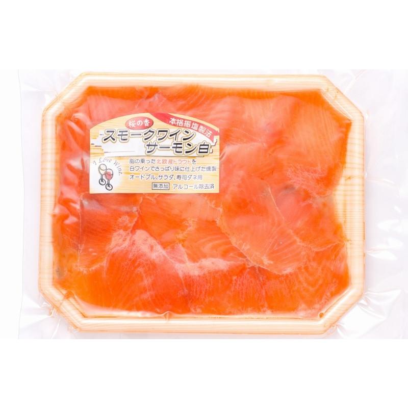 スモークサーモン スモークワインサーモン白 300g(サーモン 鮭 サケ) :smoke-wine-salmon300g:うに カニ まぐろなら築地の王様 - 通販 - Yahoo!ショッピング スモークサーモン スモークワインサーモン白 300g(サーモン 鮭 サケ) :smoke-wine-salmon300g:うに カニ まぐろなら築地の王様 - 通販 - Yahoo!ショッピング