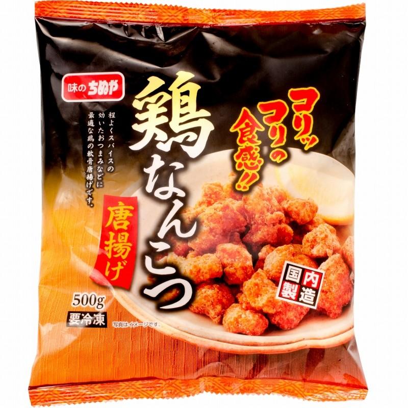 唐揚げ 601683.jpg