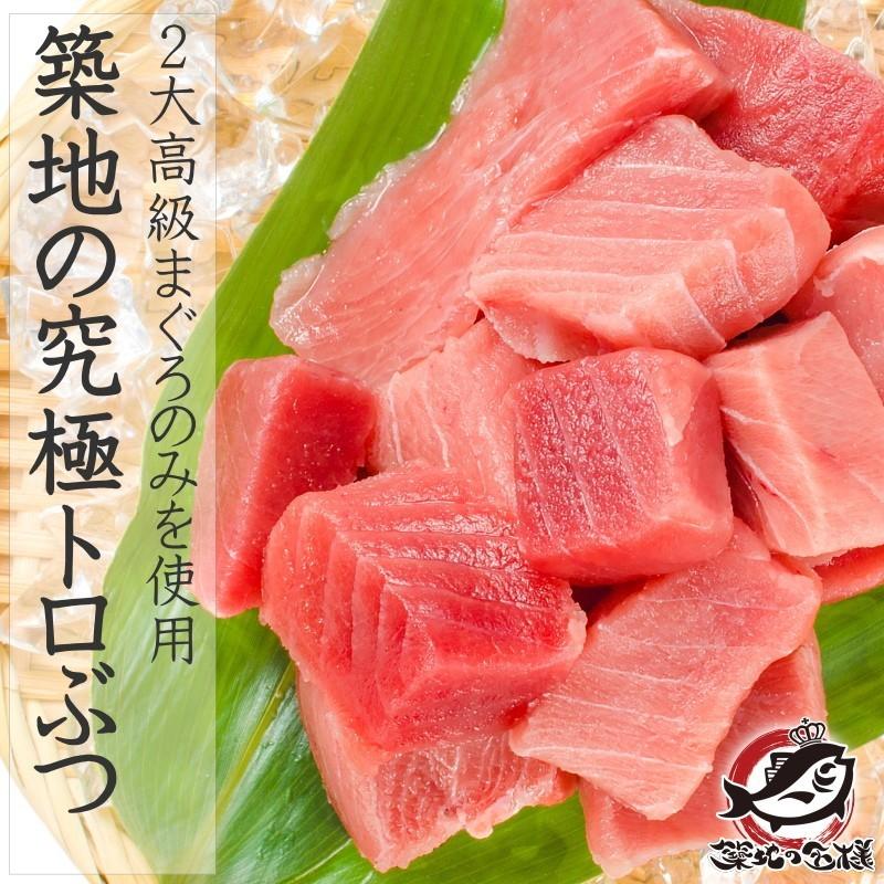 訳あり わけあり ワケあり)まぐろトロぶつ 500g(まぐろ マグロ 鮪 刺身) :torobutsu500:うに カニ まぐろなら築地の王様 - 通販 - Yahoo!ショッピング 訳あり わけあり ワケあり)まぐろトロぶつ 500g(まぐろ マグロ 鮪 刺身) :torobutsu500:うに カニ まぐろなら築地の王様 - 通販 - Yahoo!ショッピング