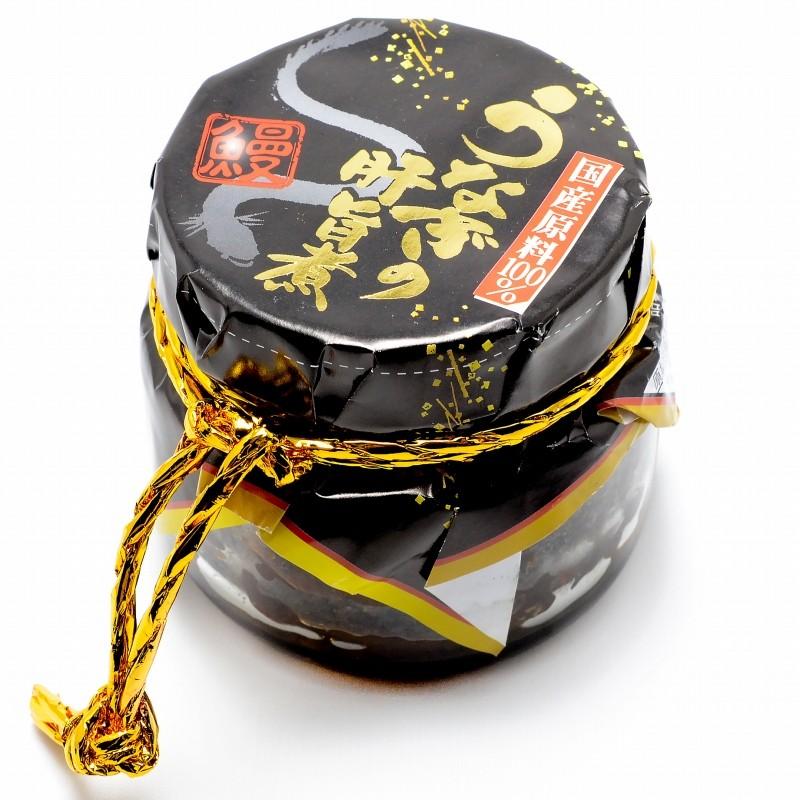 うなぎの肝旨煮 60g×3個 ウナギ 鰻 うなぎ肝 うな肝 肝煮 佃煮