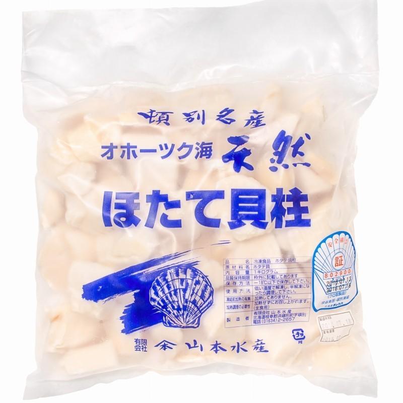 訳あり わけあり 不ぞろい) ホタテ ほたてフレーク 合計 2kg 1kg